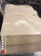 <b>四川黃砂巖廠家_翰林石材常年不間斷供應(yīng)</b> 