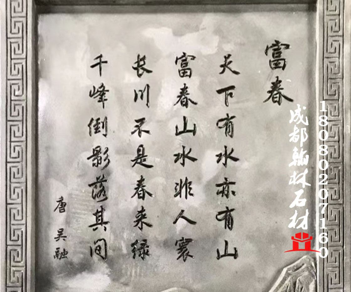 青石壁畫生產廠家_技術精湛 